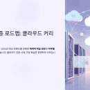 [2026 최신] 클라우드 전문가를 위한 AWS 자격증 취득 순서 완벽 정리