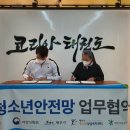 코리아 태권도 3관 이미지