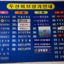 매천로2길 이미지