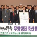 영원목장 이미지