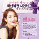 홀리카홀리카부산 Daum카페