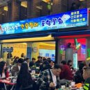(주)강남투어 - 경주시 | (주)강남투어