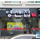 영선기업 이미지