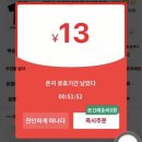 씨유 가야동의점 | 블기장 말고 영크크