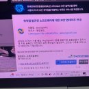 LG전자영천서비스센터 | LG gram 화질 저하 해결 후기 | 셀프 수리 | LG전자 서비스센터 방문 후기