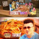 만두랑 닭갈비랑 이미지