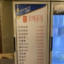 보배곱창 별내직영점 이미지