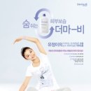 키크는 요가 이미지