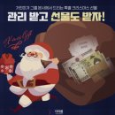 더마름잠실새내역점 이미지