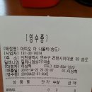 아띠오나폴리핏제리아 네이버블로그