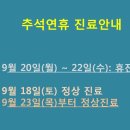 웰에이징김정혁내과의원