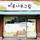 보물섬미술교습소