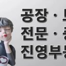 크리스부동산중개 이미지