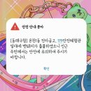 고맙쏘잉 이미지