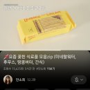 허니비스킷 | 독일 발센 라이브니즈 초코크림 비스킷 후기｜안소희 추천 간식