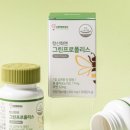 사랑엔바이오