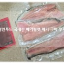 정인매운탕 | 정인푸드 국내산 메기필렛 손질 반건조 메기 구이 건강한 한 끼!