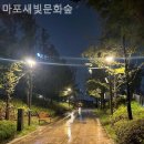 마포전철역 4번출구 이미지