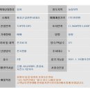 횡성 우천면사무소 이미지