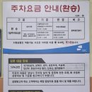 내곡로 | 오리지널팬케이크하우스 판교점(협찬x) 판교 맛집 주차정보 추천메뉴 오믈렛맛집솔직후기