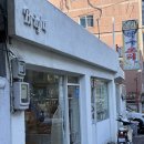 강서구-42 | 강서 까치산역 카페 두바이쫀득쿠키 맛집 브라이트 방문 후기