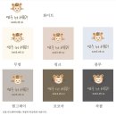 그래컴퍼니 이미지