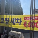 다복주유소 네이버블로그