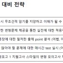 망포고등학교 이미지