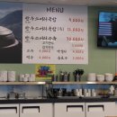 유경이네 소머리국밥