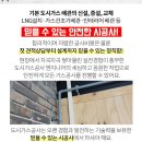 동진하이츠 이미지