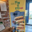 장하로 | 안산 디저트 맛집, 장하동 베이커리 카페 [베이커스 더즌]
