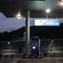 마성주유소 이미지