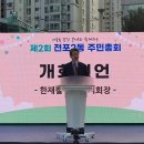 전포2동-2 네이버블로그