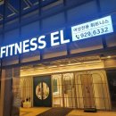 여성전용이라 더 편안한 휘트니스 엘, 일산주엽역점 솔직 후기
