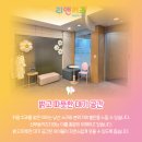 아이마음어린이치과의원 이미지