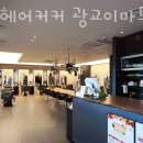 광교미용실 이철헤어커커 광교이마트점 시스루뱅 레이어드컷 맛집 수원헤어샵