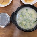 황제추어탕 | 광명 | 광명 밤일마을 맛집, 황제추어탕