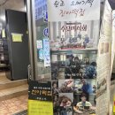 4월 제주여행, 4일차(보말과비바리, 비자림, 용눈이오름, 순이네소금바치)