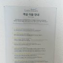 레이크오션 이미지