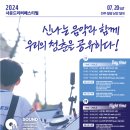 리버사운드 이미지