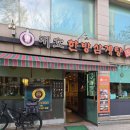 지호빌딩 | 합정역 맛집 몸보신 제대로! 지호한방삼계탕 합정점 솔직 후기