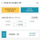 창원대우당약국 이미지