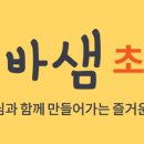 샘크롬 이미지