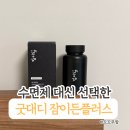 (주)굿대디