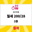 황제공인중개사사무소 네이버블로그