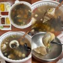 명불허전원조골뱅이 | 명불허전 원조골뱅이, 통 + 백 + 참 모둠탕 포장 후기!