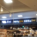 홈플러스(주)성서점 이미지