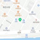 아키당구클럽 이미지