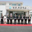 낭산보건지소 이미지
