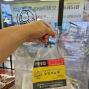 미라네집 | [속초 오징어순대 맛집] 미라네집 누룽지오징어 먹고 감탄했어요🔥 (내돈내산)